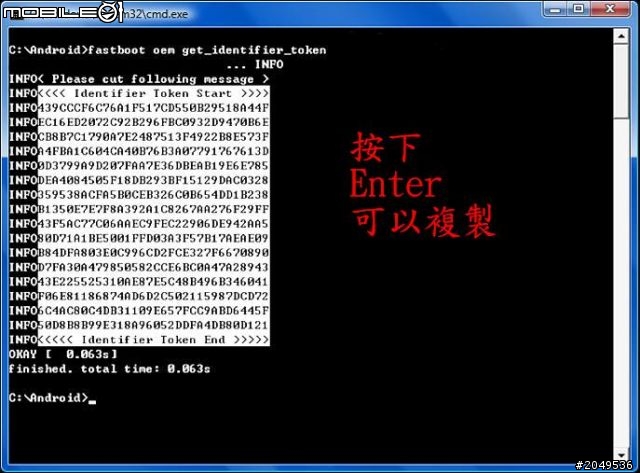 2/21 [整理] HTC XL 解鎖.刷機.RUU