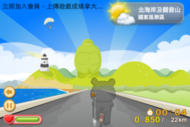 完全免費，熱血青春「踩踩卡打車」來看臺灣美景喔!