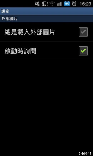 [2/3] 01貼圖瀏覽器『小惡魔之眼』