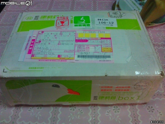不專業之開2565RT PLUS GDR20 + AR-10E GPS感應接收器的箱  您的GPS時常收不到訊號?? 請入內XDD
