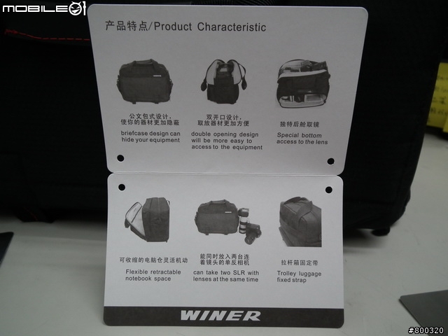 [開箱] 上班也要帶腳架WINER BOX40 NB相機包