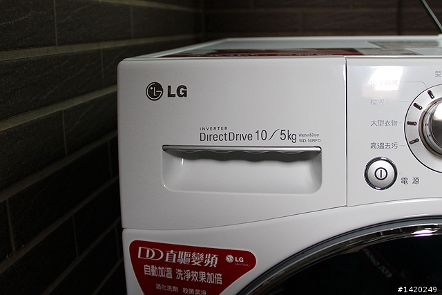 雨天也可以放心洗衣服！LG WD-10RFD變頻洗脫烘滾筒洗衣機極簡分享