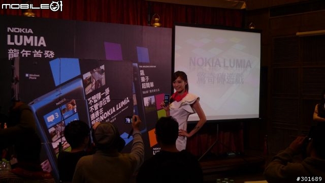 NOKIA LUMIA龍年首發體驗會