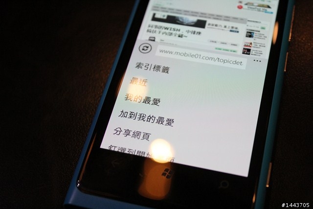 【Lumia 800】北歐極簡風，繽紛多彩體驗會實記