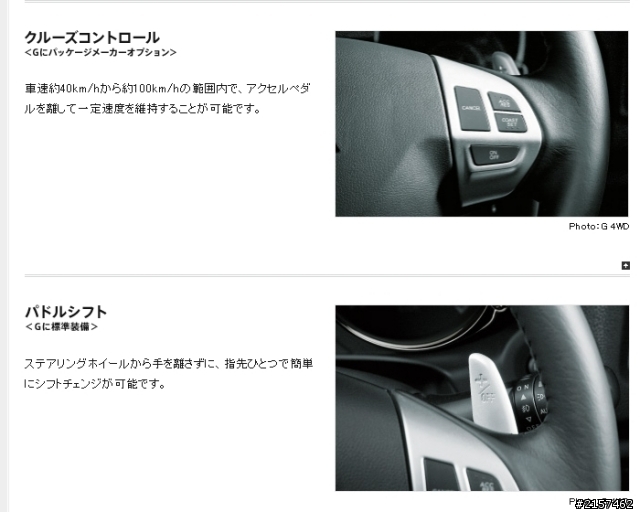 假如mitsubishi ASX比照toyota rav4的價格策略訂價會大賣嗎?
