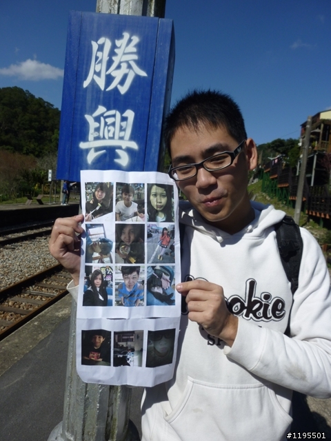 兩人5天4夜之環島旅遊