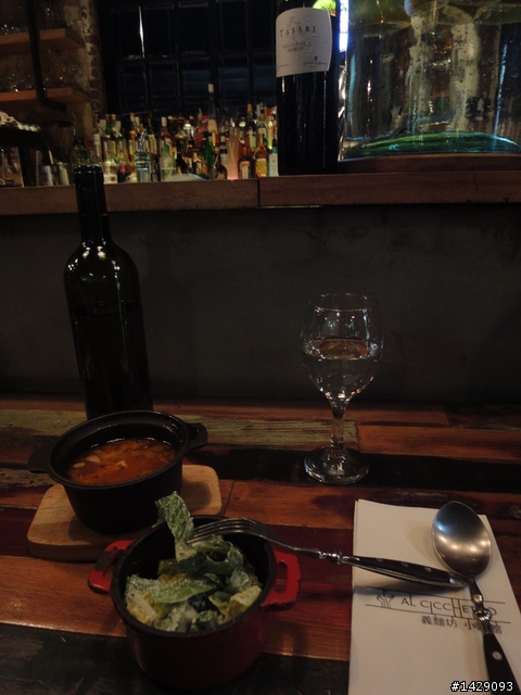 華山文化園區-義麵坊小酒館