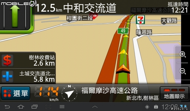 實戰Galaxy Tab7.0+導航！原廠車架 & Google導航+導航王實測心得！