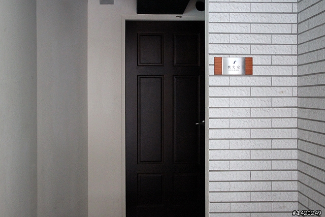 屬於自己的避風港 Room28開家分享