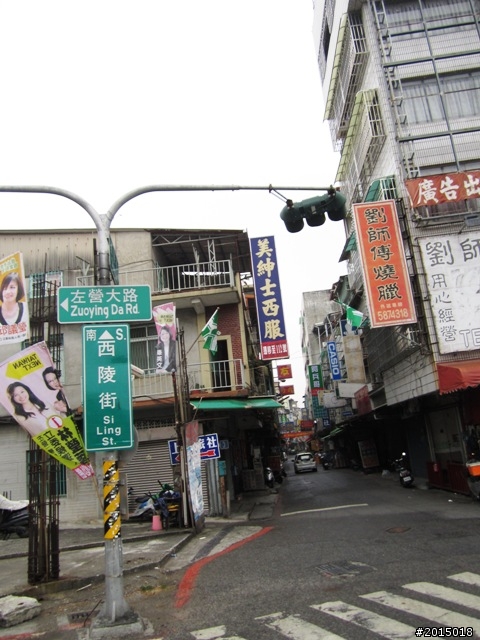 【城市漫遊Ⅶ】迷路原為看花開～萬年縣傳奇