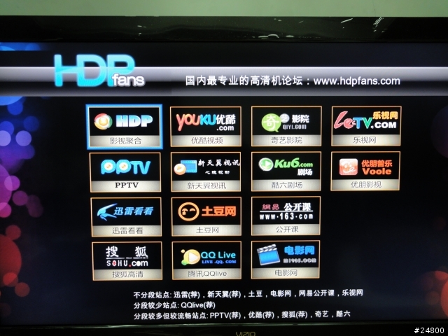 [入手開箱]  海美迪 HIMEDIA  HD-600A  多媒體播放機