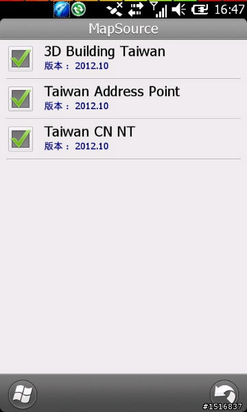 [圖資更新] Taiwan CN 2012.10