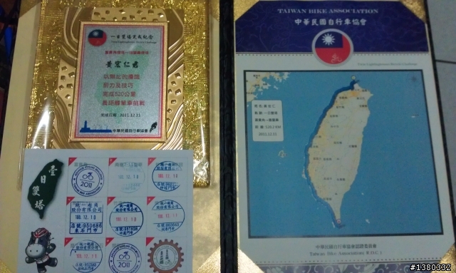 極限挑戰之認證首發團" 富貴角燈塔至鵝鑾鼻燈塔一日雙塔 "全記錄
