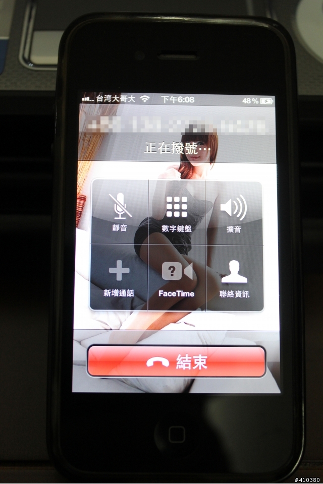 我的愛鳳4撥打電話畫面當機