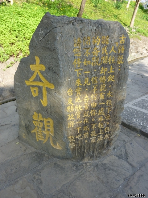 兩人5天4夜之環島旅遊