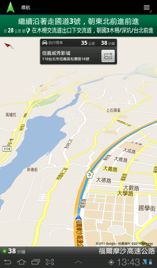 實戰Galaxy Tab7.0+導航！原廠車架 & Google導航+導航王實測心得！