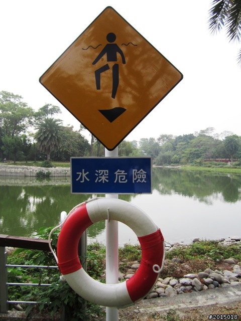 【城市漫遊Ⅶ】迷路原為看花開～萬年縣傳奇
