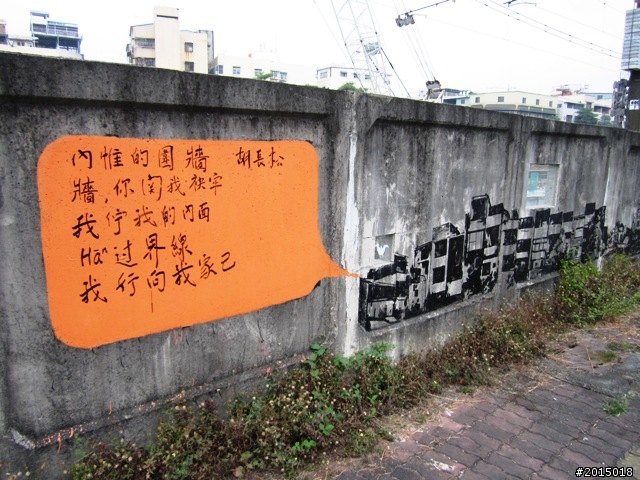 【城市漫遊Ⅶ】迷路原為看花開～萬年縣傳奇