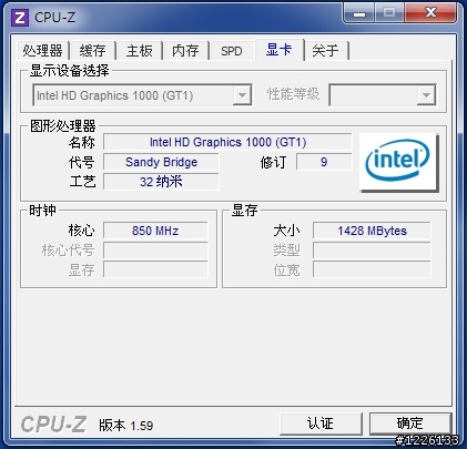[開箱文] DELL OPTIPLEX 790