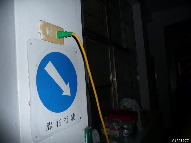 一家五口2012春節花東好玩、好吃、好塞、好累、好溫暖之旅(第一天)