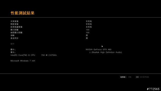 GTA IV就是要給他開到破表