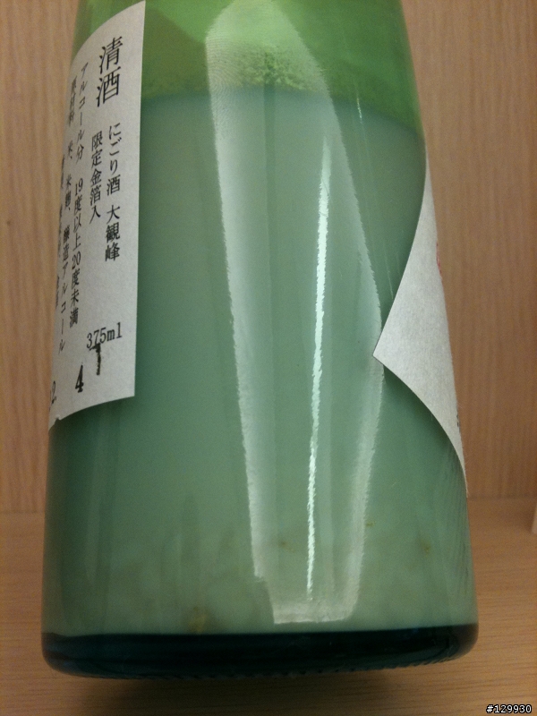請問清酒這樣算正常嗎?