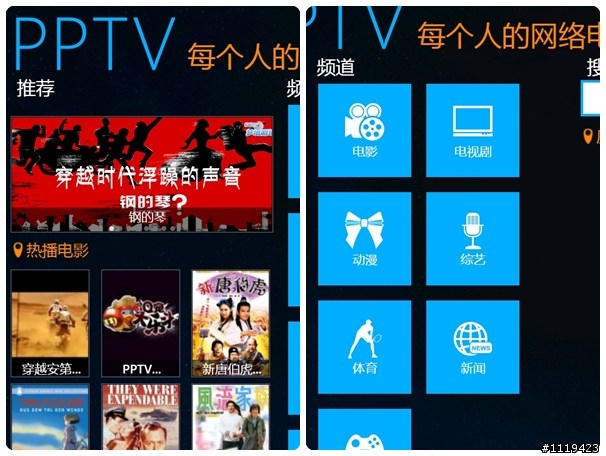 【NOKIA LUMIA 2012首發體驗會】會場紀錄與個人使用LUMIA心得