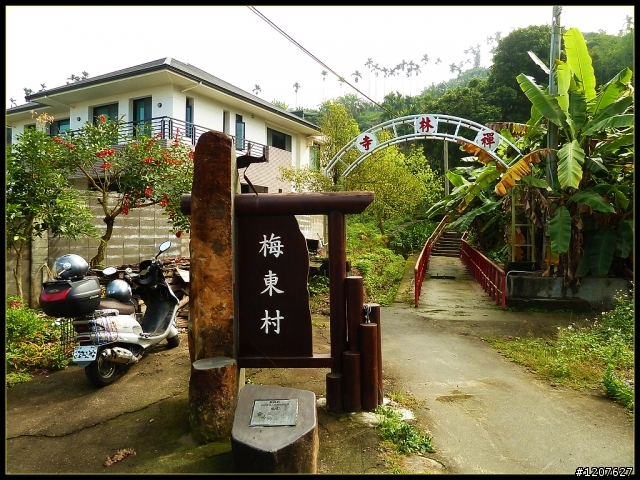 2012.01.24_年初二梅山賞梅趣！
