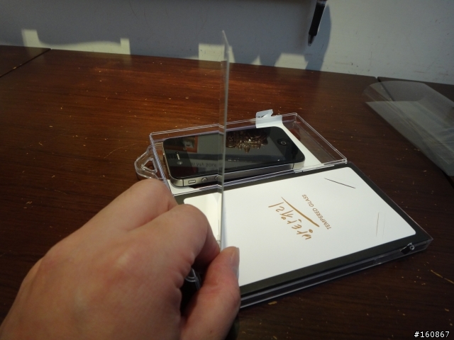[開箱]glass zone強化玻璃螢幕保護貼