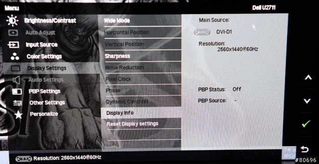 DELL UltraSharp U2711顯示器開箱