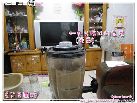[開箱] 自製DIY古早味米漿→鳳梨牌養生奇蹟