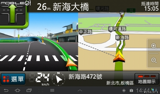 實戰Galaxy Tab7.0+導航！原廠車架 & Google導航+導航王實測心得！