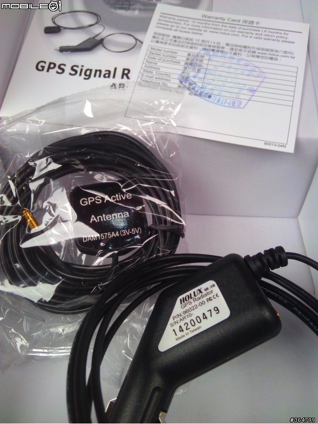 不專業之開2565RT PLUS GDR20 + AR-10E GPS感應接收器的箱  您的GPS時常收不到訊號?? 請入內XDD