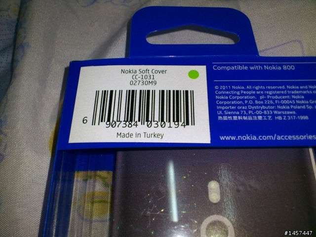 (簡單分享)Nokia Lumia 800  "綠色" 原廠矽膠保護套