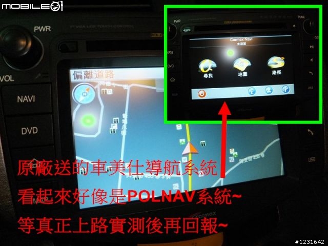 RAV4_2.4G尊貴版_超便宜~簡單開箱~照片已補~請各位前輩多指教~