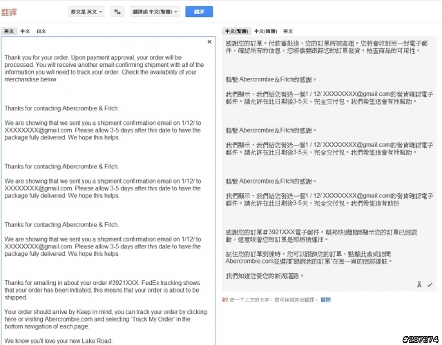 AF還是聯邦問題？