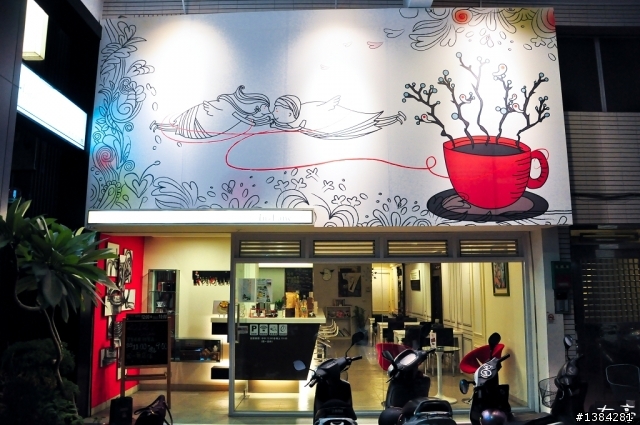 [景點] 內向咖啡館 In Lane coffee