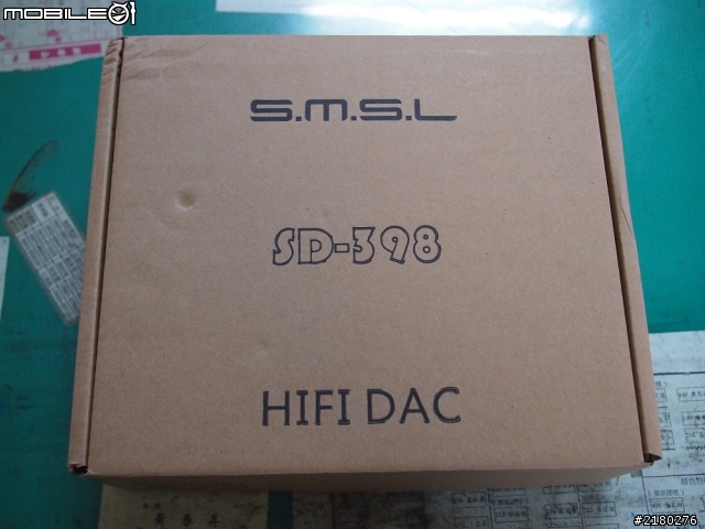 辦公室的簡單小系統S.M.S.L SD-398