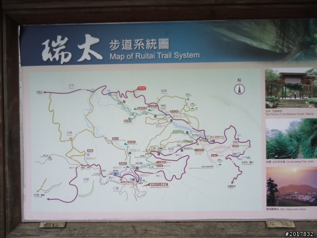 2012-01-29瑞太古道(純圖片)