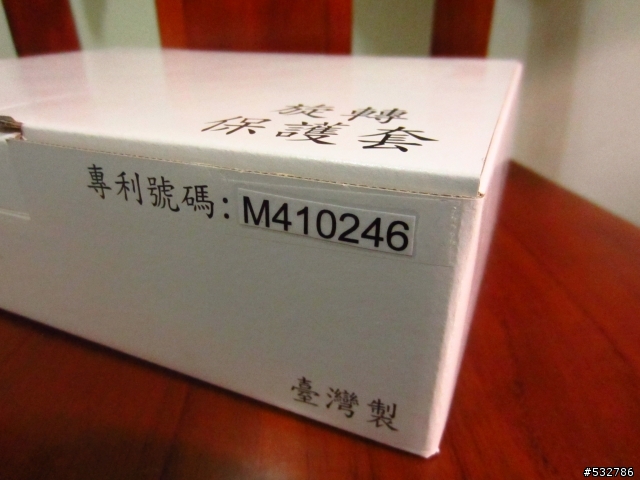 [開箱] PAD套GO  可手持、任意旋轉螢幕之iPad保護套(純牛皮手工製作)