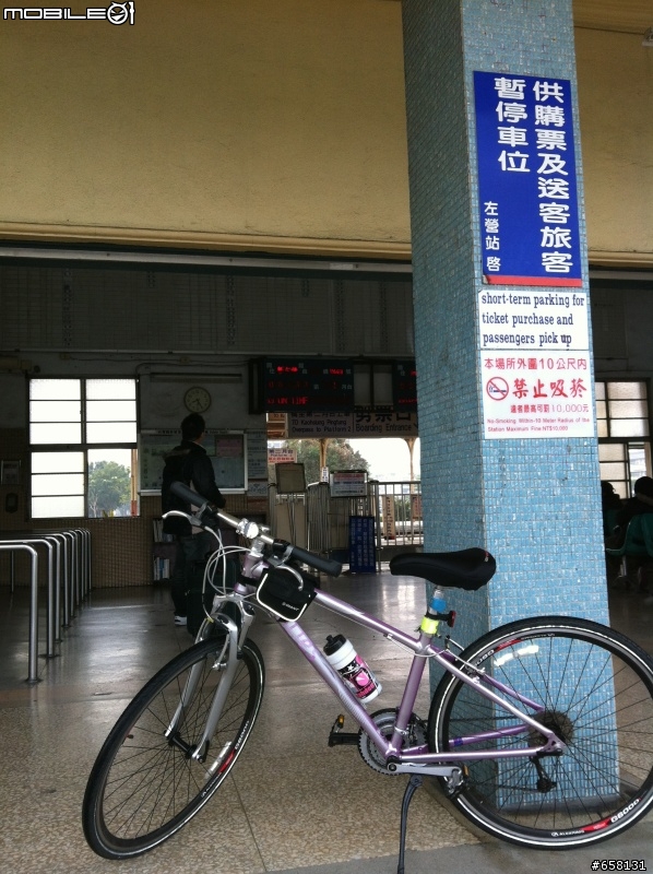 【城市漫遊】蓮池潭風景區