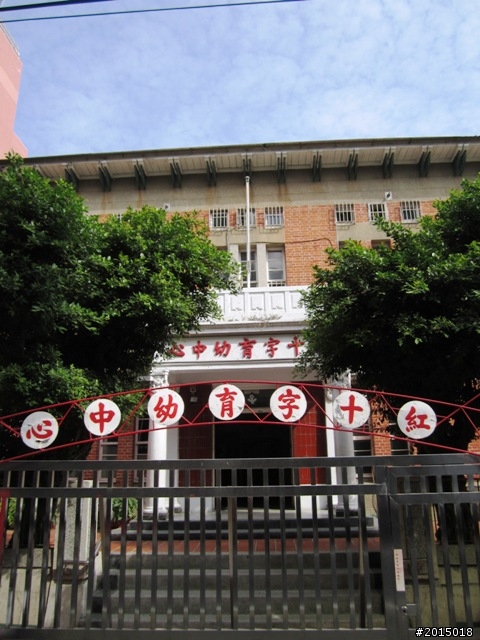 【城市漫遊Ⅵ】旗鼓相當～鼓山哈瑪星與旗津雙塔