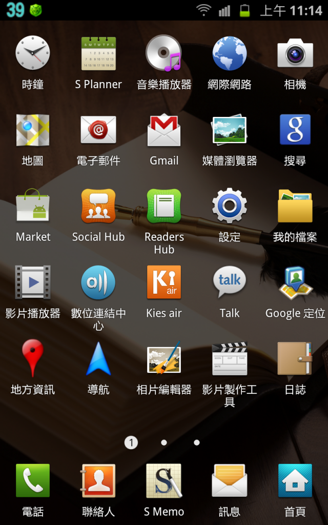 note的程式總表…