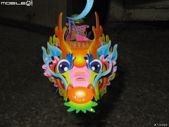 龍年小提燈