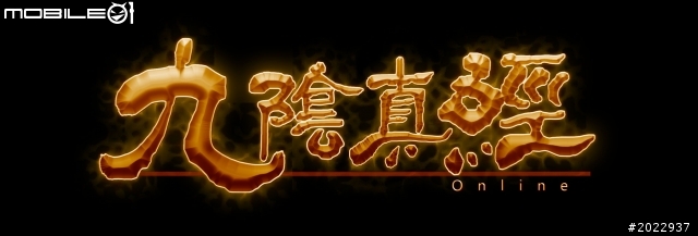 2012年PC Game 20款期待大作總報！