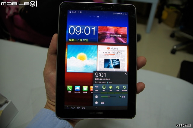 [開箱文]Samsung Galaxy Tab 7.7 素人開箱