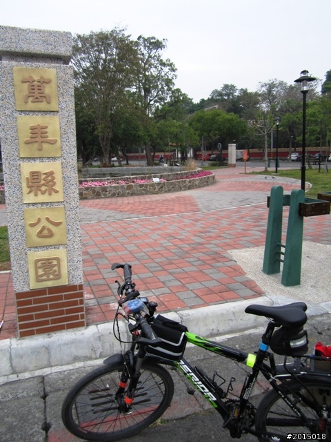 【城市漫遊Ⅶ】迷路原為看花開～萬年縣傳奇