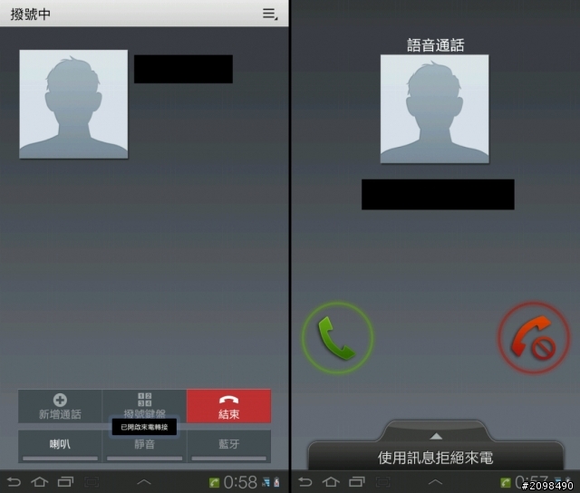 學生的第一台平板Tab 7.0 Plus