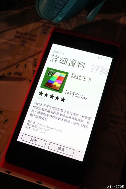 【Lumia 800】北歐極簡風，繽紛多彩體驗會實記