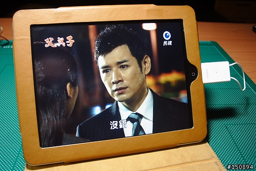【試用心得分享】為自己的 iPad 性能再進化！聊聊 TiviZen 行動數位電視棒～
